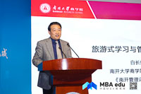 改革創(chuàng)新促發(fā)展，共創(chuàng)共融贏未來——專訪南開大學(xué)商學(xué)院兼遠(yuǎn)程教育學(xué)院院長白長虹教授