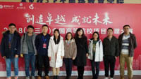 2018（第三屆）全國(guó)高等院校項(xiàng)目管理賽上海盛大召開(kāi) 北理工管院2017級(jí)MEM學(xué)員榮斬三項(xiàng)大獎(jiǎng)