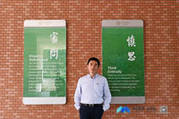 【MBA暢聊·我與中大管院】黎思偉：MBA，恰同學(xué)不再少年時