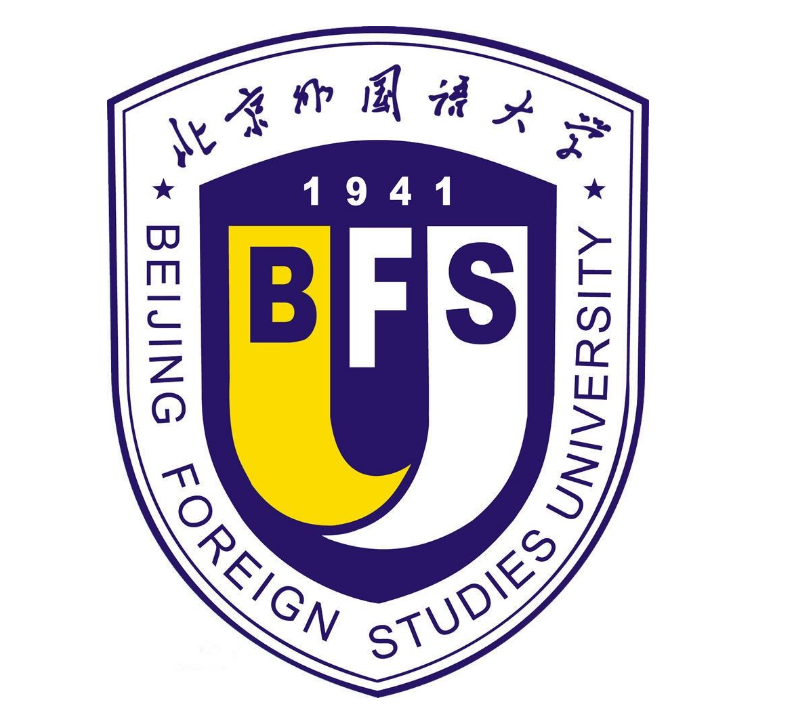 熱烈祝賀北京外國語大學獲批碩士專業(yè)學位授權點： 工商管理碩士（MBA）