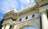 重磅！QS最新世界大學(xué)排名發(fā)布，39所MBA高校上榜！