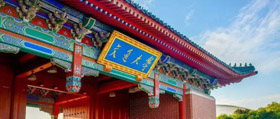【權(quán)威發(fā)布】上海交通大學(xué)安泰經(jīng)濟(jì)與管理學(xué)院2020年入學(xué)MBA招生簡(jiǎn)章