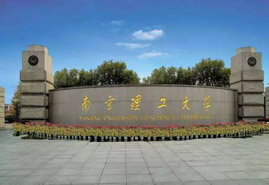 南京理工大學經(jīng)濟管理學院2020年工程管理碩士（MEM）研究生招生簡章