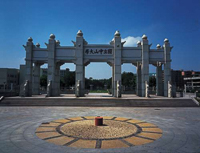 中山大學(xué)管理學(xué)院EMBA師資梯隊(duì)建設(shè)計(jì)劃系列講座第七期：如何實(shí)現(xiàn)數(shù)字化轉(zhuǎn)型的“鳳凰涅槃” 