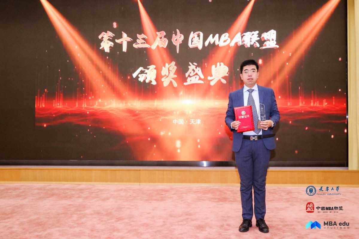 大連理工大學MBA卜鵬宇校友榮獲“2019中國MBA十大創(chuàng)業(yè)成就獎”
