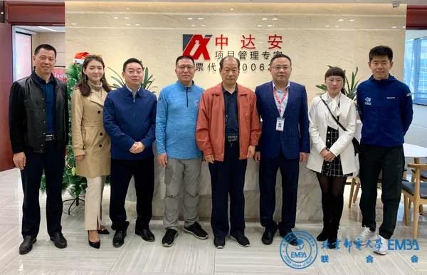 北郵EMBA聯(lián)合會(huì)赴高勘、奧鉑爵、中達(dá)安調(diào)研交流