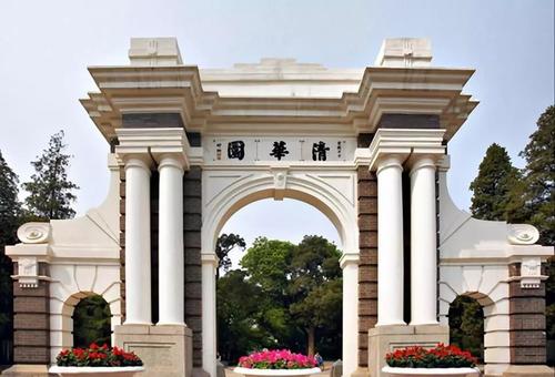 2020級(jí)清華經(jīng)管EMBA聯(lián)考筆試成績(jī)查詢