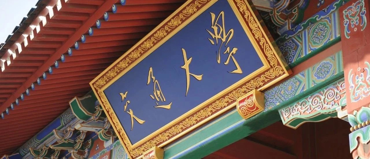 鷹擊長(zhǎng)空 | 這份安泰EMBA早鳥(niǎo)計(jì)劃，您值得擁有！