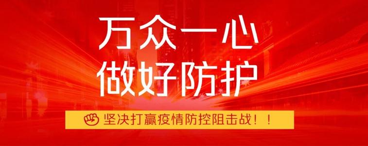 全國工商管理專業(yè)學(xué)位研究生教育指導(dǎo)委員會  簡報  ﹝2020﹞第 2 期