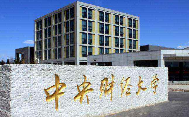 人物｜中財(cái)MBA王媛媛：融情于初心，不斷精進(jìn)自我