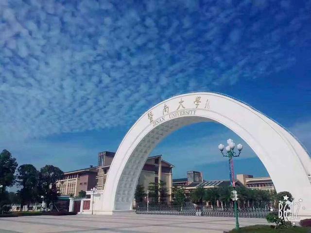 暨南大學(xué)EMBA校友聯(lián)合會(huì)愛(ài)心接棒抗疫記，可愛(ài)的暨南人！