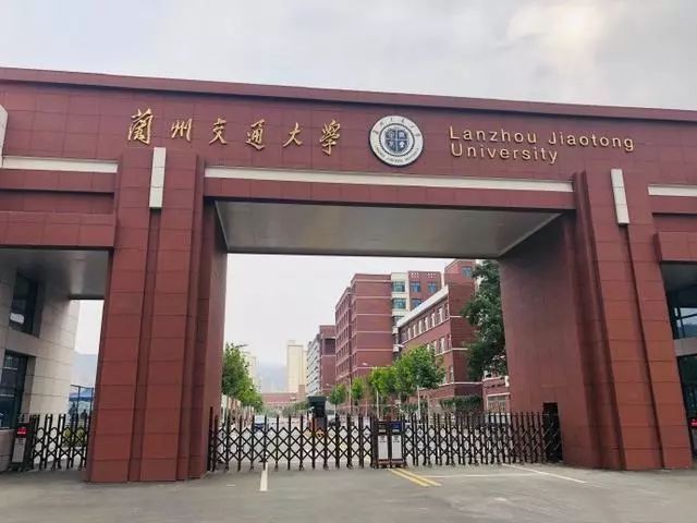 蘭州交通大學(xué)MBA邀你參加2020全國(guó)MBA/EMBA接受調(diào)劑院校 暨部分免聯(lián)考項(xiàng)目招生推介會(huì)  
