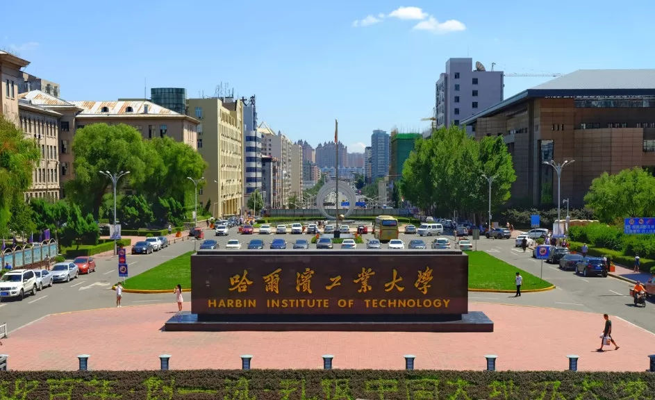 哈爾濱工業(yè)大學(xué)經(jīng)濟(jì)與管理學(xué)院2020年專業(yè)學(xué)位研究生招生復(fù)試指導(dǎo)（MBA/EMBA/MPA/MEM）