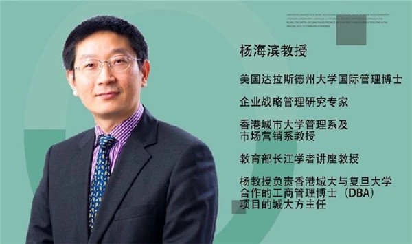 嘉賓訪談｜全球抗疫形勢(shì)下的商業(yè)挑戰(zhàn)與應(yīng)對(duì)——企業(yè)戰(zhàn)略決策調(diào)整