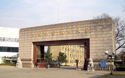 中國(guó)科大EMBA招生線上宣講會(huì)順利開(kāi)展