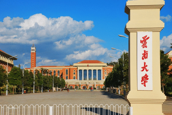 2020年云南大學(xué)EMBA復(fù)試溫馨提示