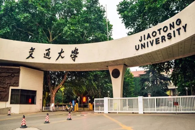 2021年西安交通大學EMBA提前批面試通知