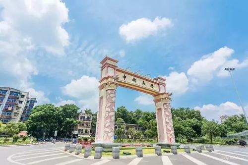 直播預告 | 中南大學商學院EMBA主題講座開放日