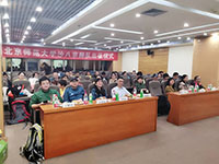 沙八戰(zhàn)云再起，京獅從心出征——記北師大京獅隊沙八出征儀式