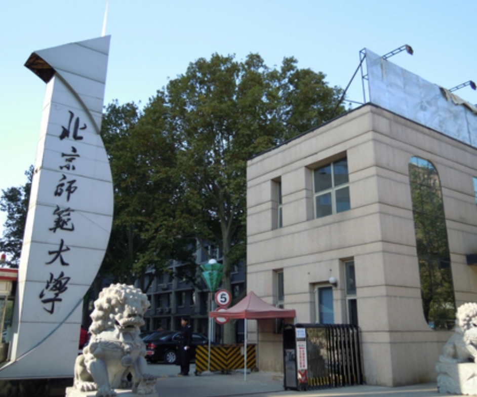 2020年入學(xué)北師大MBA項目提前面試申請開啟