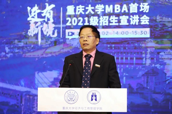 姚樹潔：新冠肺炎疫情與中國穩(wěn)外貿戰(zhàn)略對策