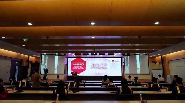 清華大學五道口金融學院2020年畢業(yè)慶典線上舉行