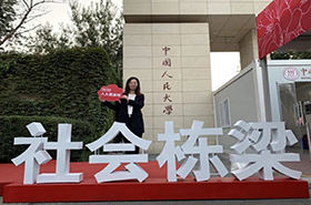 人大金融我和我的EMBA丨千帆歷盡仍逐夢，百戰(zhàn)歸來再讀書——袁帆