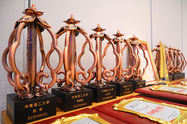 新聞速遞 | 華工EMBA戶外協(xié)會戈15回歸暨戈16啟動儀式圓滿舉行