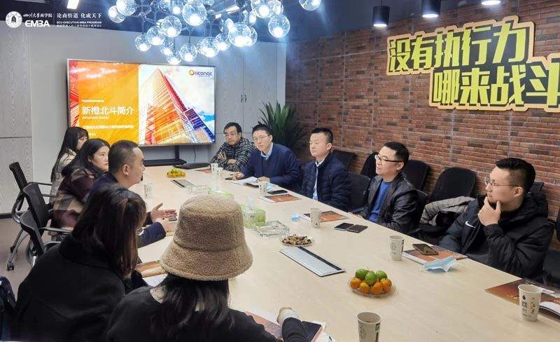 開拓視野，創(chuàng)新共贏——記川大商學院EMBA“朋輩計劃”之校友企業(yè)參訪