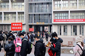 2021年黑龍江考研成績(jī)查詢時(shí)間：2月27日