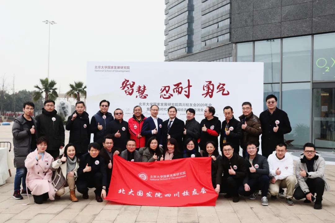 北大國(guó)發(fā)院MBA 2020-2021學(xué)生：走出舒適區(qū)，尋求新機(jī)遇