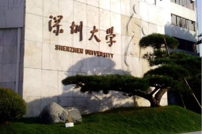 深圳大學(xué)開設(shè)華南地區(qū)首個(gè)醫(yī)療管理方向MBA教育項(xiàng)目