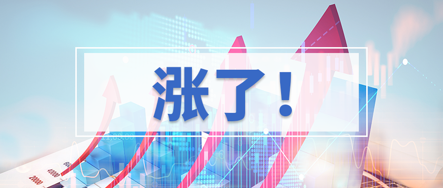 2022年全國(guó)MBA 學(xué)費(fèi)動(dòng)態(tài)分析 | 70+院校學(xué)費(fèi)上漲