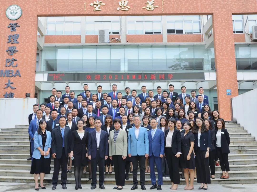 乘新而來 逐夢中大——中山大學(xué)管理學(xué)院2021年EMBA 49期新生第一課入學(xué)系列活動圓滿舉行