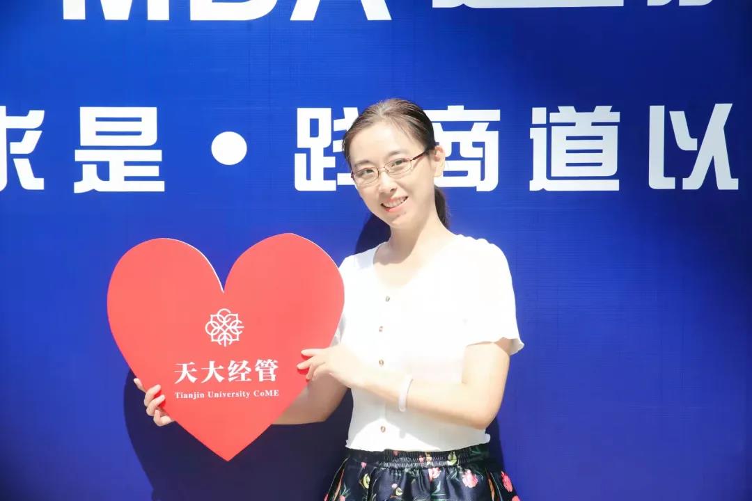 天津大學：回歸母校，賦予我靈性與理念—MBA新生人物志：李博婷