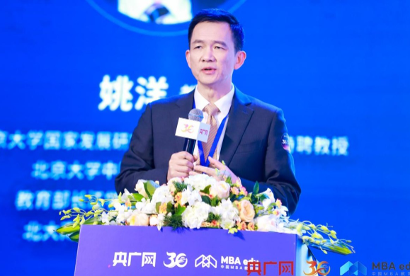 北大國發(fā)院院長姚洋教授：中國經濟增長新周期