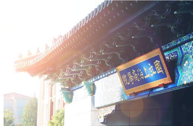 重要通知丨上海財(cái)經(jīng)大學(xué)2022年入學(xué)EMBA項(xiàng)目調(diào)劑通知