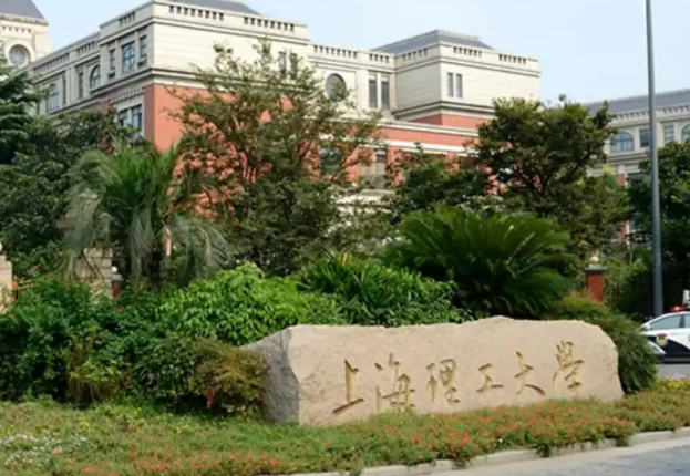 通知 | 上海理工大學管理學院專業(yè)學位教育中心非全日制MBA、MPA和MEM專業(yè)學位剩余指標調劑系統(tǒng)開放通知