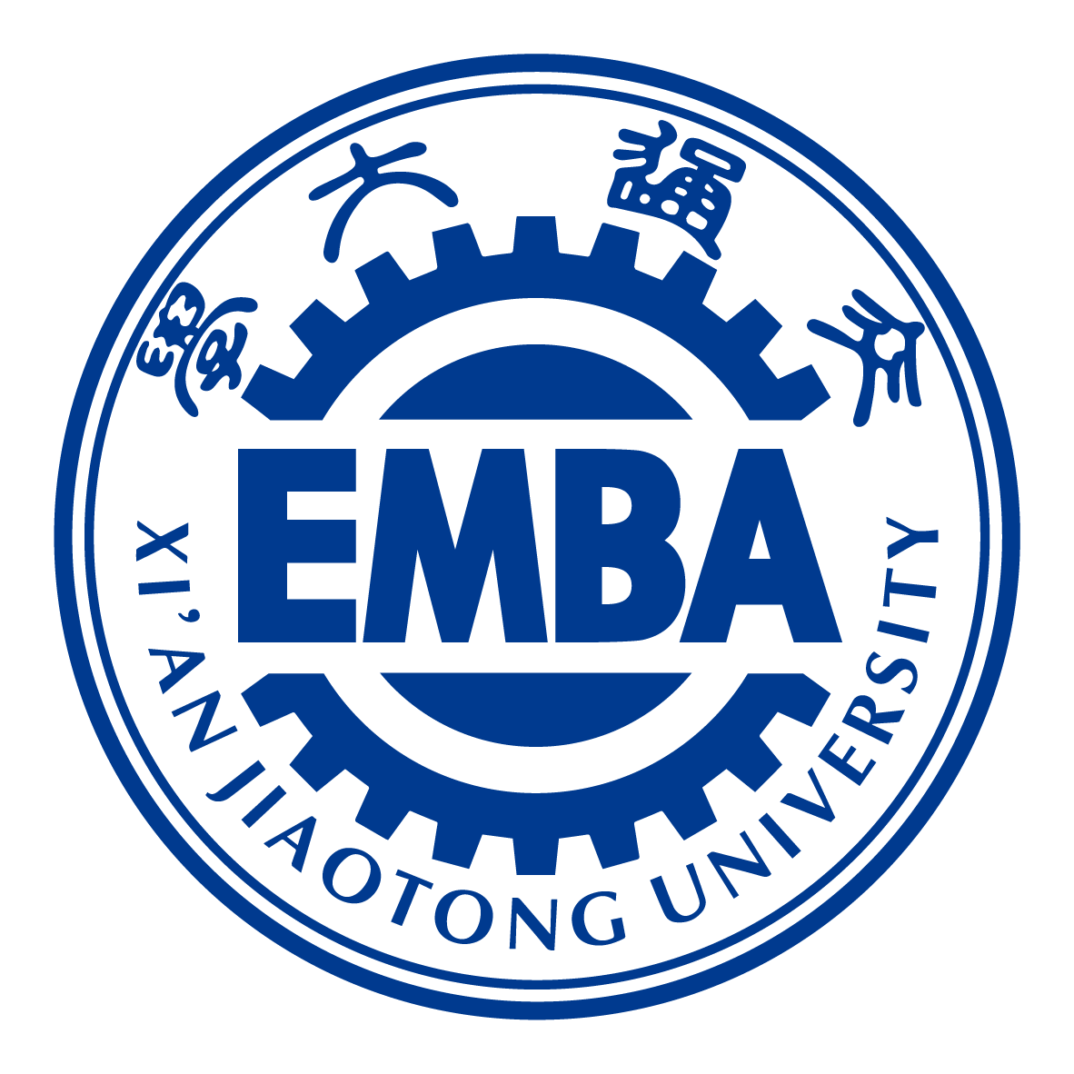 西安交通大學(xué)2023年EMBA招生簡章