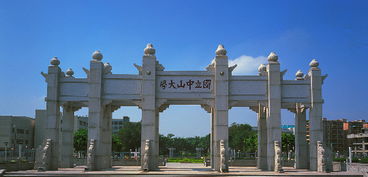 中山大學(xué)管理學(xué)院2023年工商管理碩士（含MBA、EMBA、國際MBA和醫(yī)療管理MBA）招生簡章（暫定）