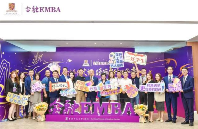 鳳鳴灣區(qū)傳文禮，砥礪前行續(xù)華章--港中大（深圳）金融EMBA2022級開學(xué)注冊
