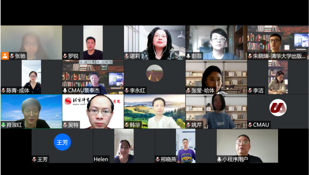 會員報道|北體商學院：“新時代營銷學系列新形態(tài)教材”《體育營銷學》教材編委會召開第二次研討會