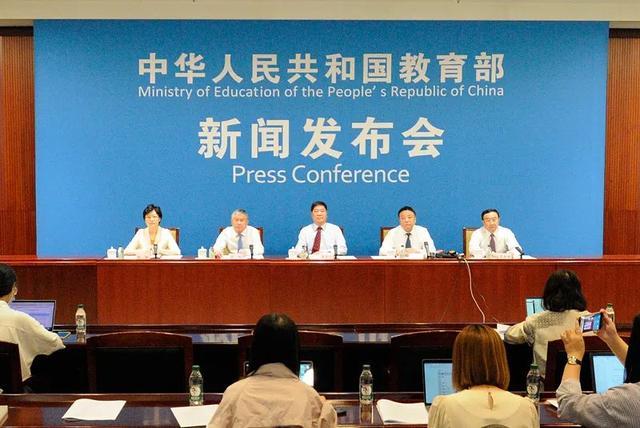 重磅！數(shù)說“教育這十年”