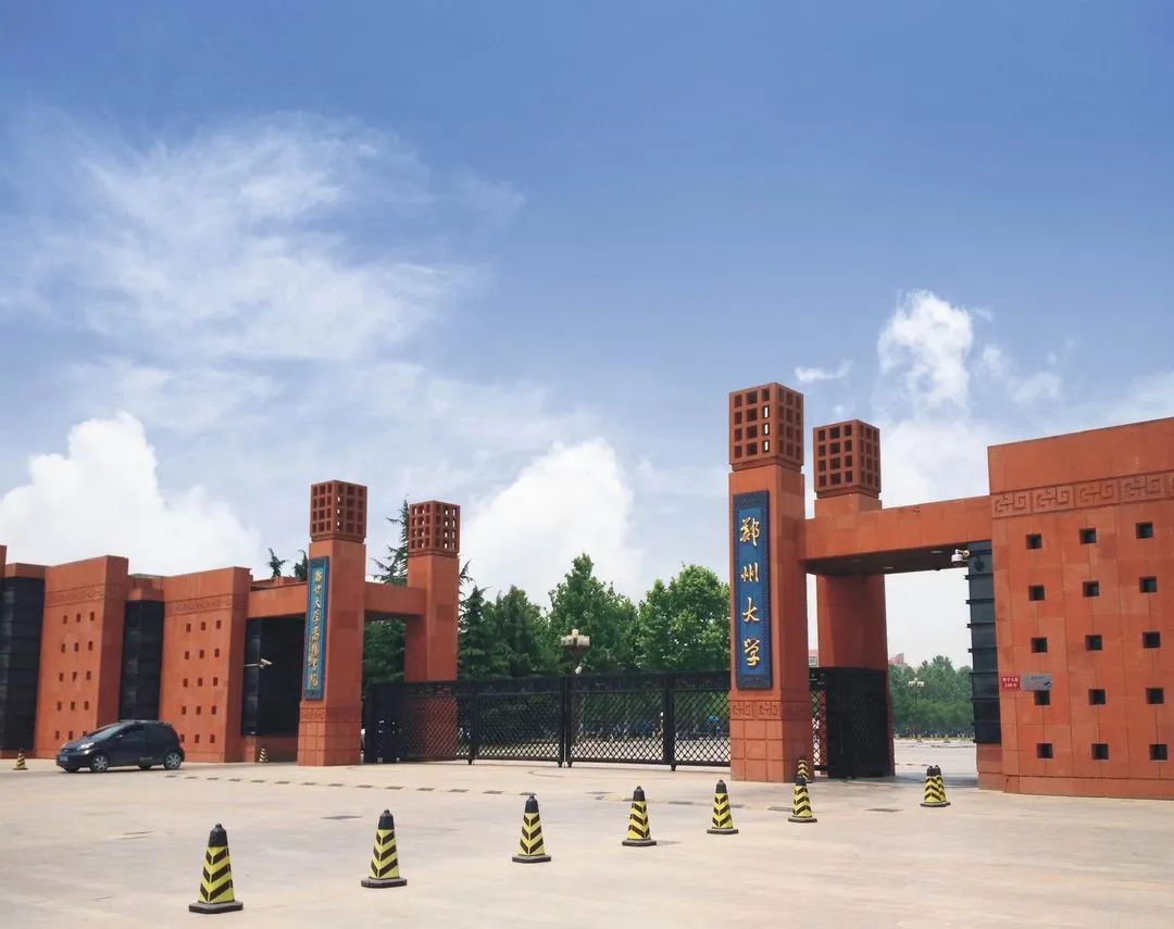 鄭州大學(xué)商學(xué)院2023年EMBA（雙證）招生簡章