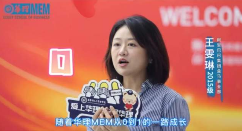 「愛上華理 選擇華理」第二期：聽學(xué)長(zhǎng)說(shuō)說(shuō)華理師生