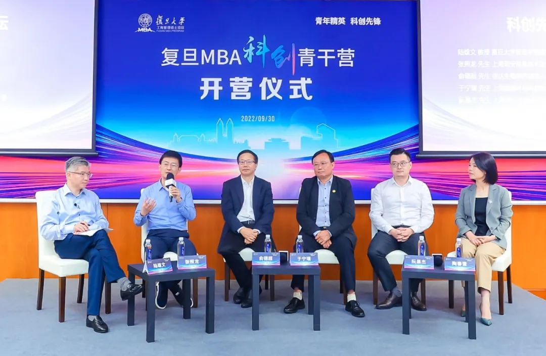 如何跨越難關(guān)？陸雄文對(duì)話5位科創(chuàng)企業(yè)家
