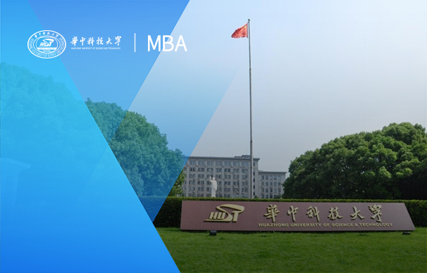 華中科技大學(xué)EMBA辦學(xué)20年再出發(fā) l 戴鑫：企業(yè)從1到N通過四條路徑實(shí)現(xiàn)逆風(fēng)險(xiǎn)成長(zhǎng)