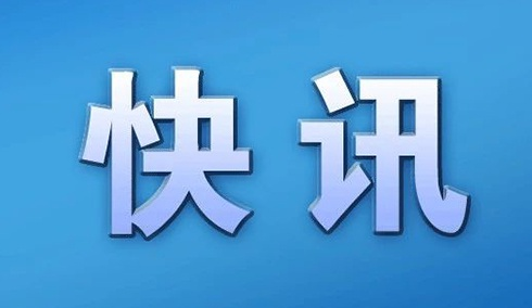 調劑服務系統(tǒng)將于4月6日開通 | 教育部部署2023年全國碩士研究生招生復試錄取工作