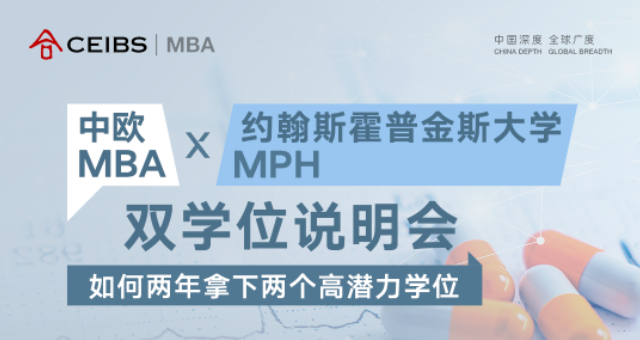 免聯(lián)考！如何在2年內(nèi)拿下兩個(gè)高潛力學(xué)位？此外還有一次高質(zhì)量分享會(huì)