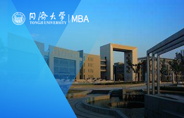 【提面已開啟｜同濟(jì)EMBA】同濟(jì)2024年入學(xué)EMBA提前考核第一批面試即將開始